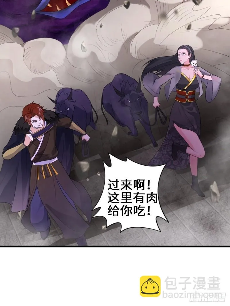 灰白一体 第16页