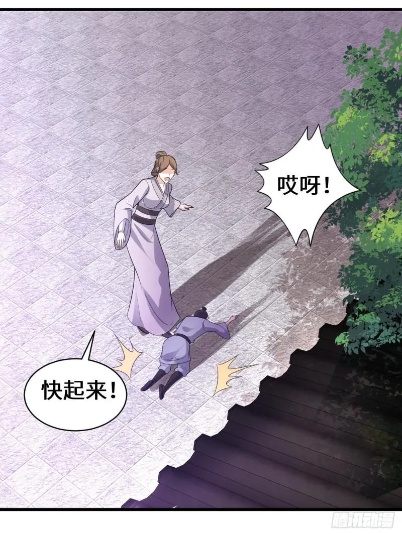 灰白一体 第17页