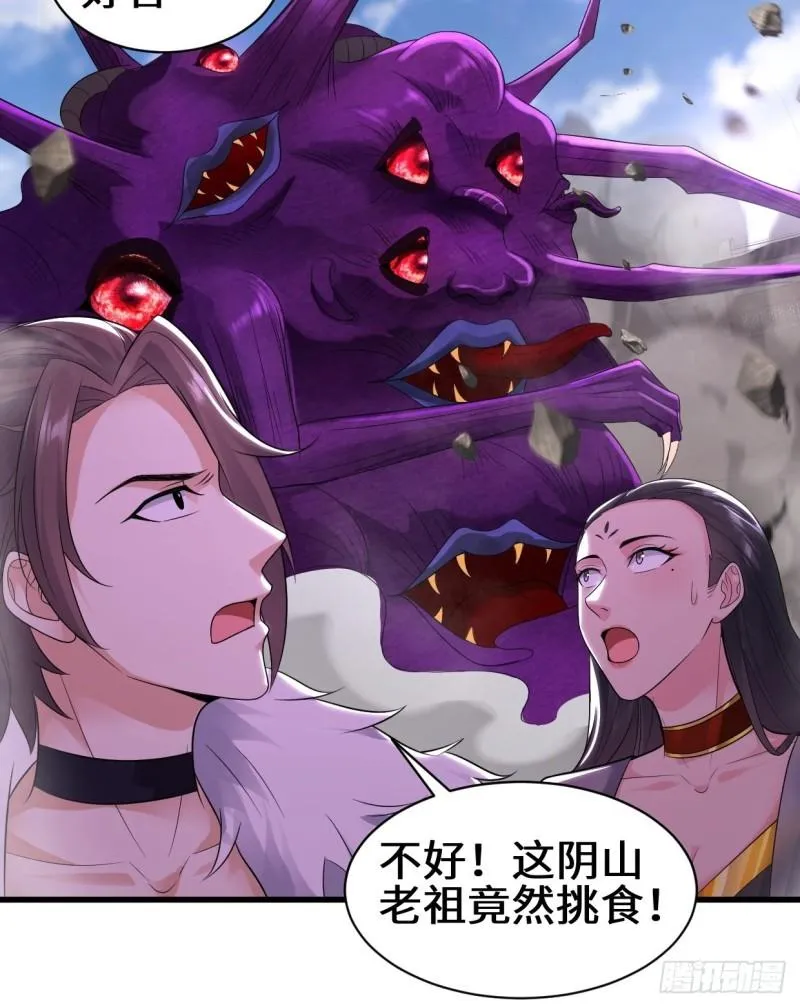 灰白一体 第19页