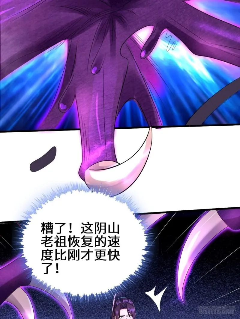 灰白一体 第23页