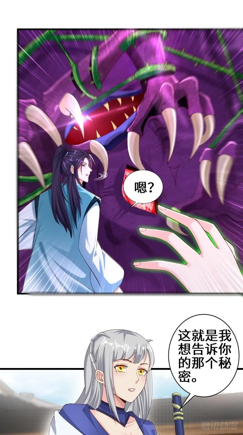 灰白一体 第26页