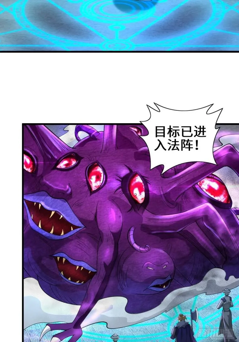 灰白一体 第32页