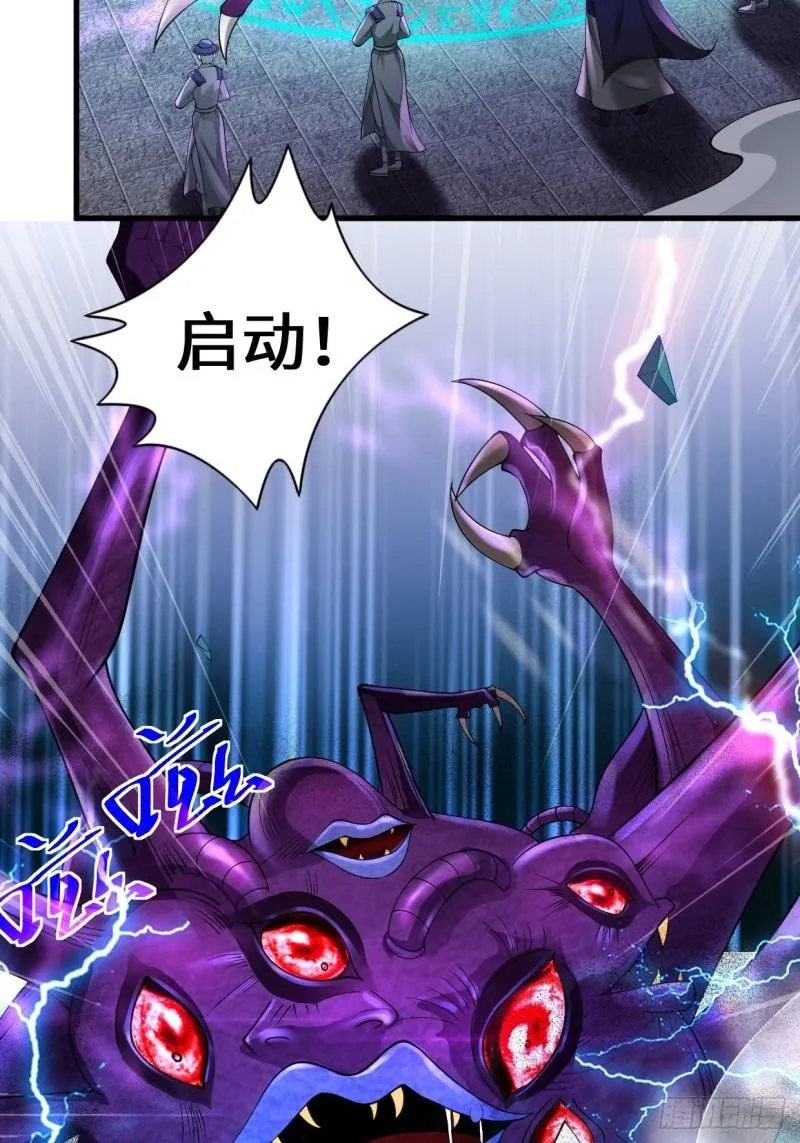 灰白一体 第33页