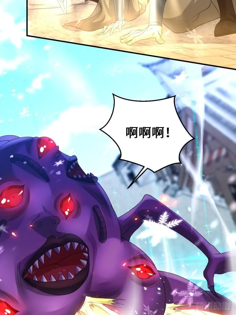 死灰复燃 第5页