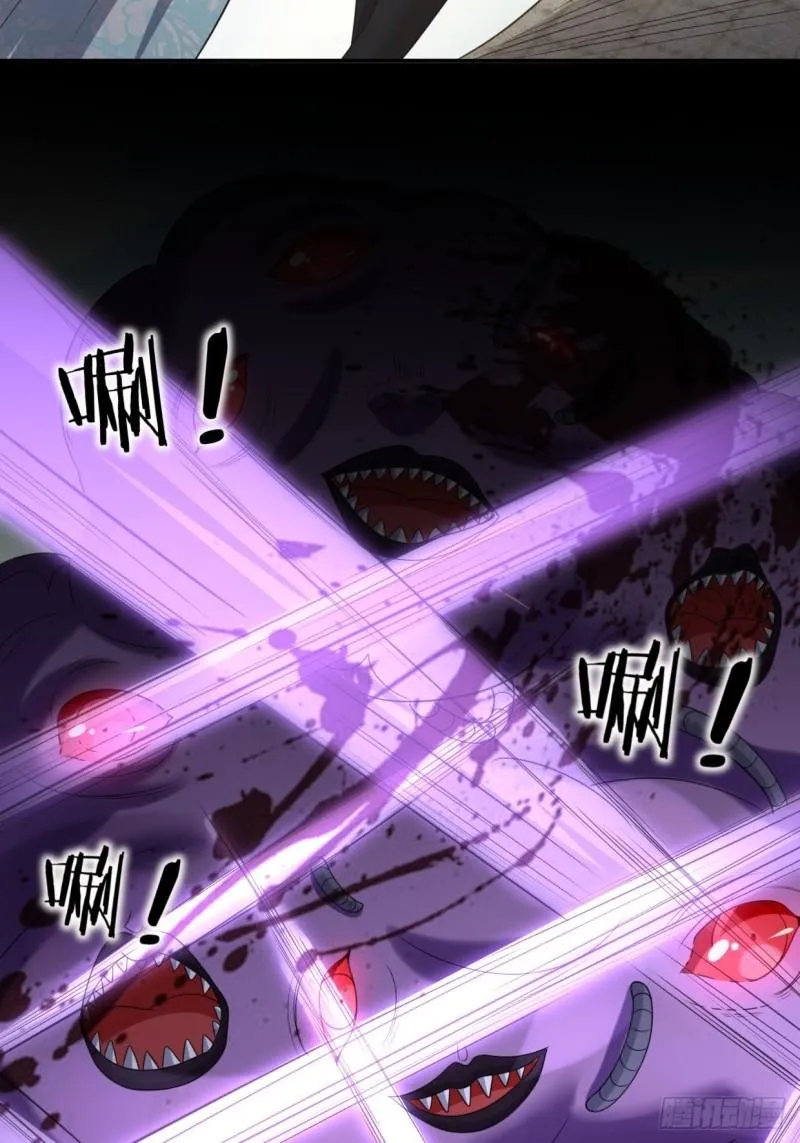 死灰复燃 第10页