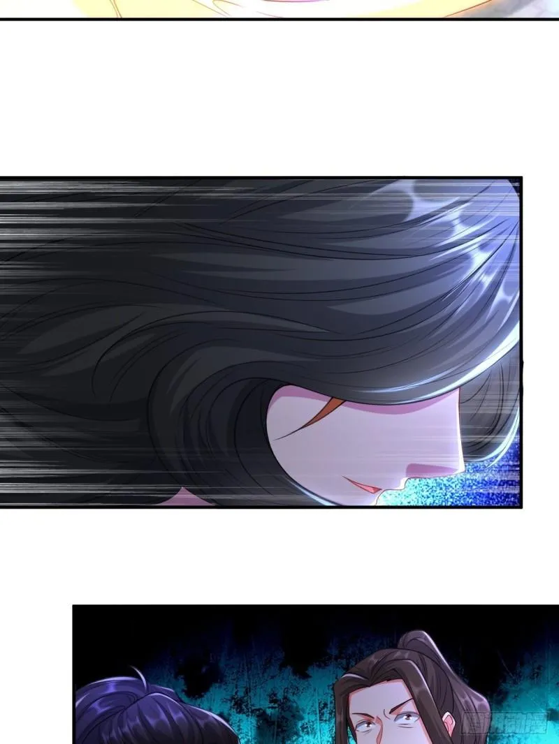 死灰复燃 第20页