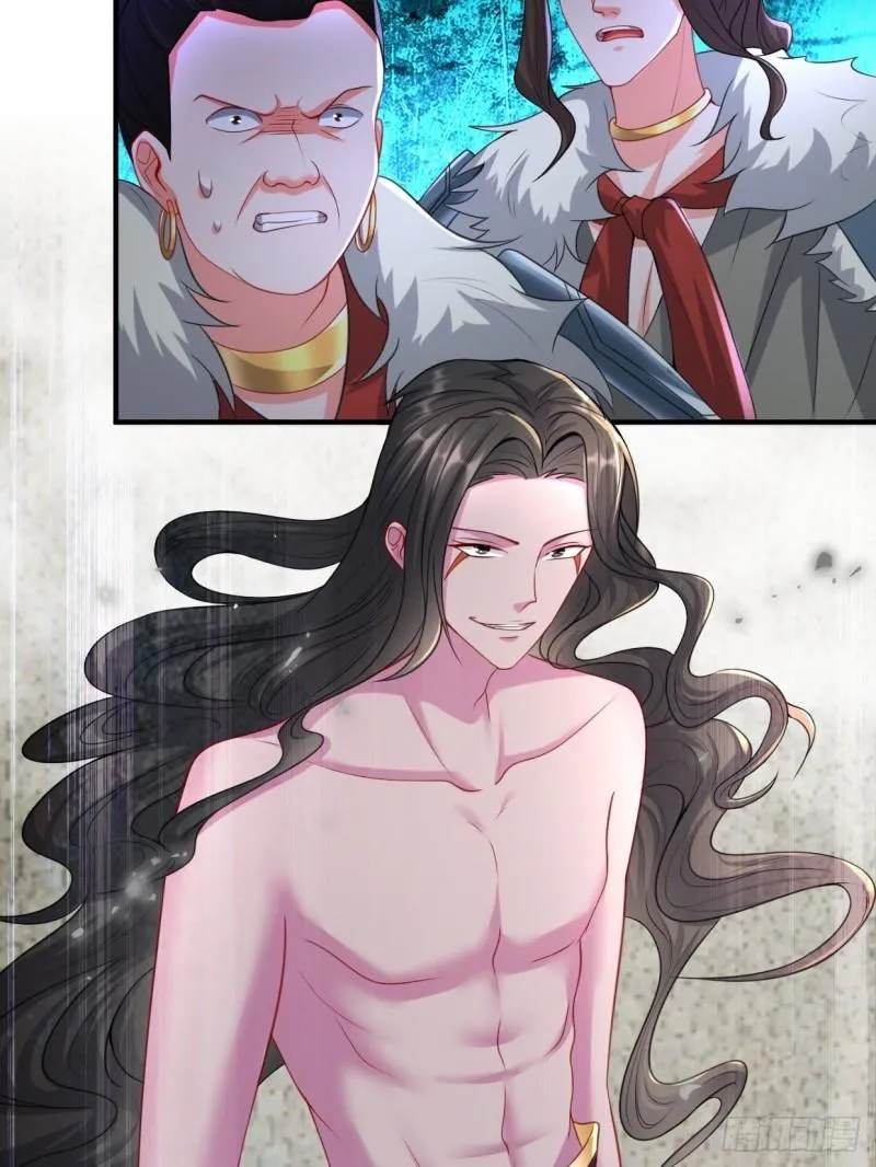 死灰复燃 第21页