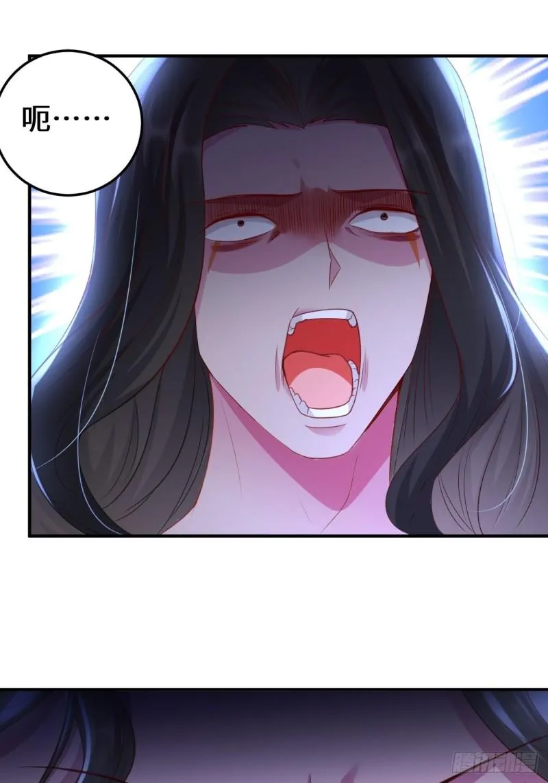 死灰复燃 第28页