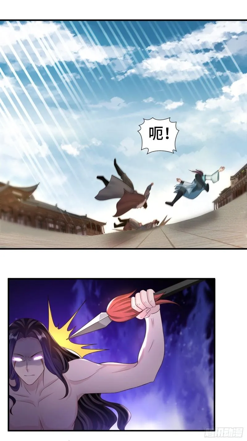 不死之身 第2页