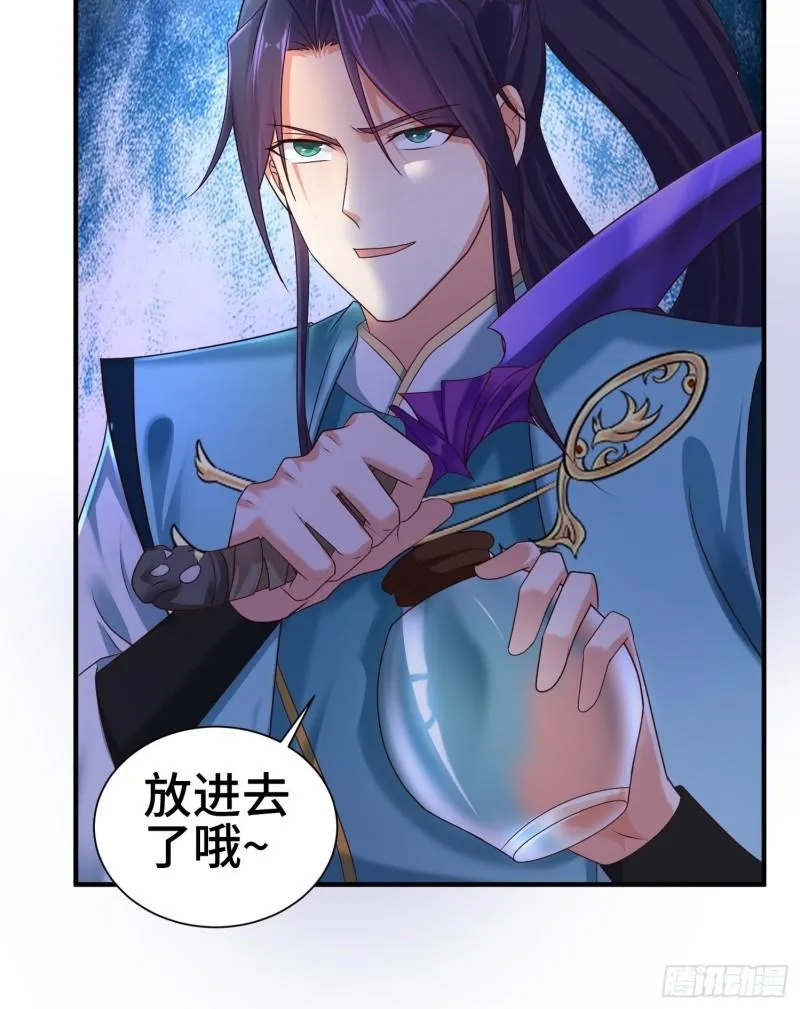 不死之身 第18页