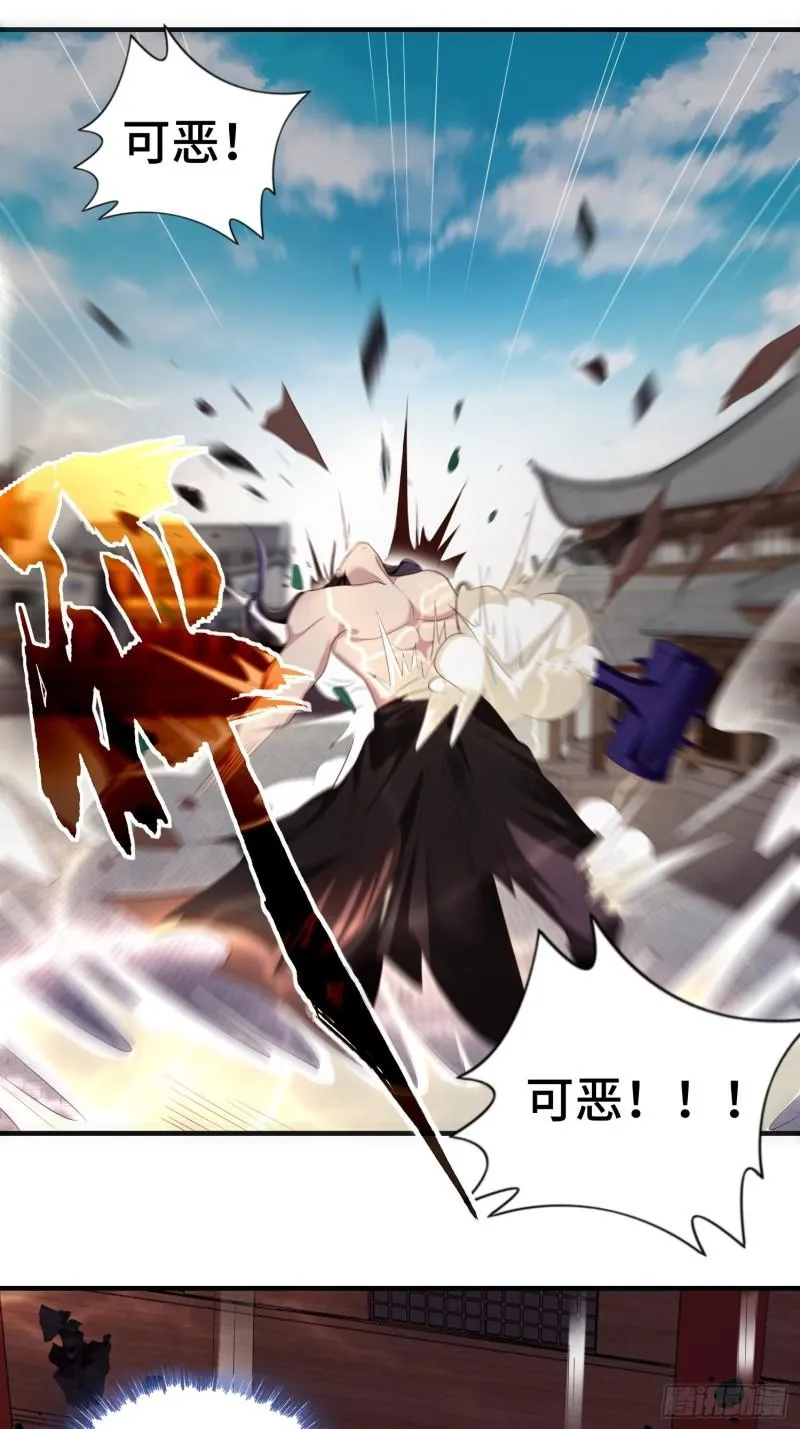 不死之身 第19页