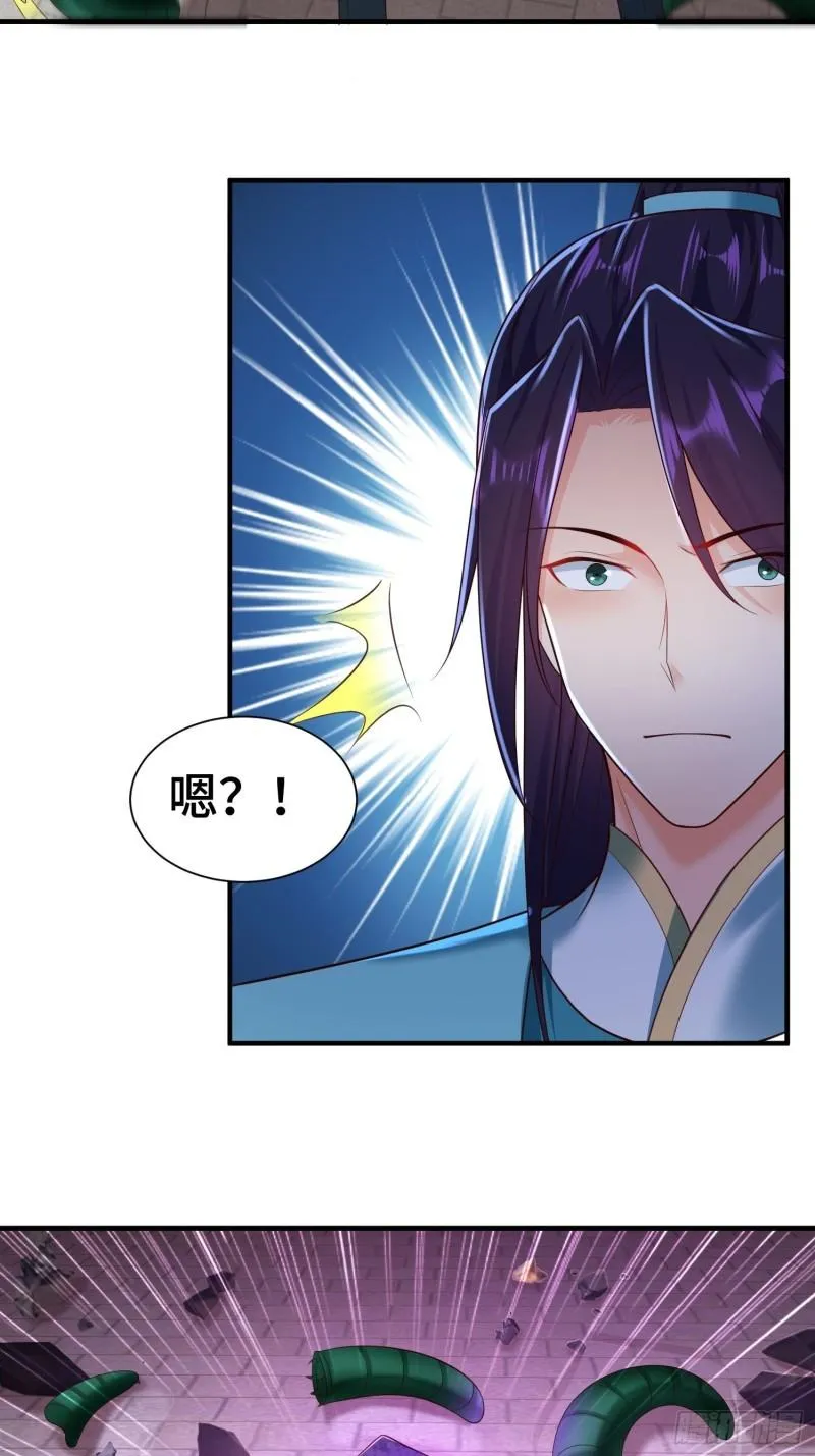不死之身 第21页
