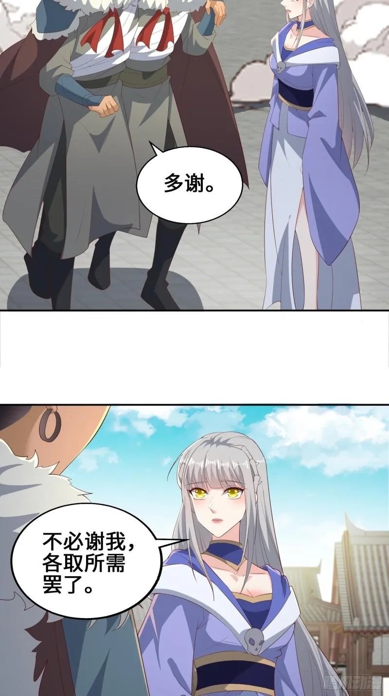 余波未平 第4页