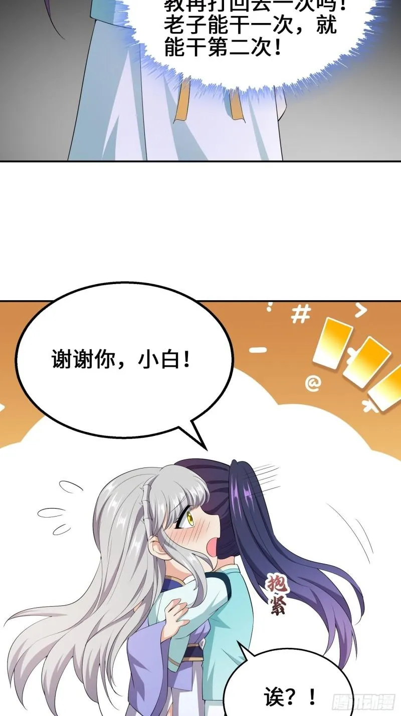 余波未平 第13页
