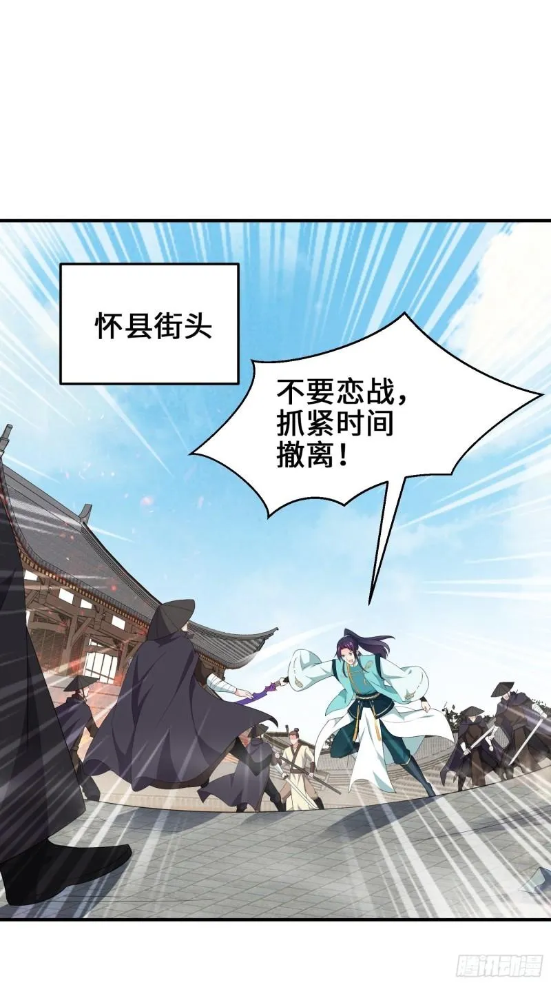 败者食尘的觉醒 第2页