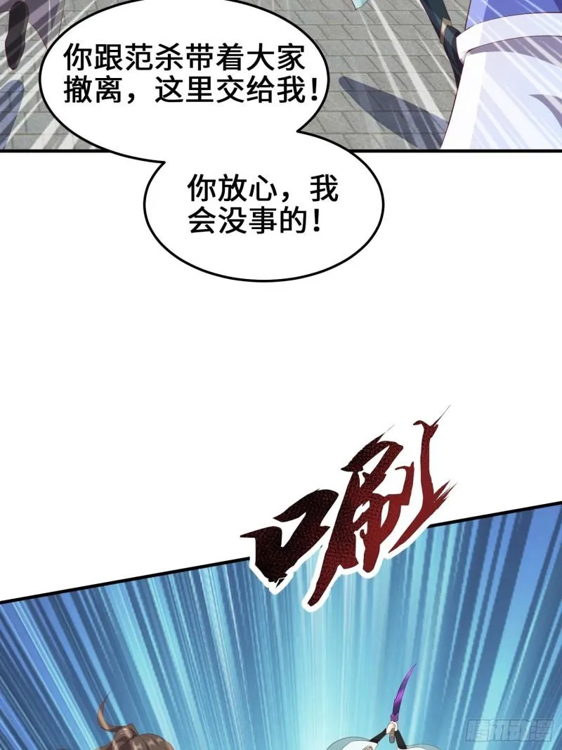 败者食尘的觉醒 第8页