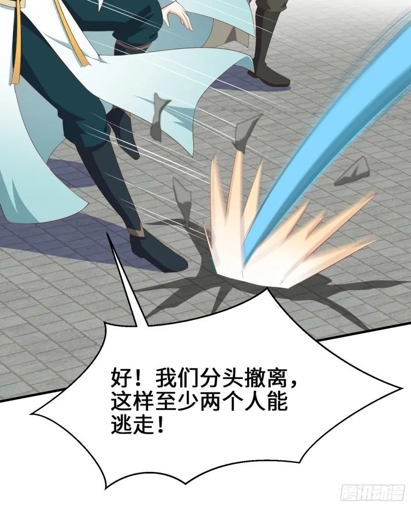 败者食尘的觉醒 第17页