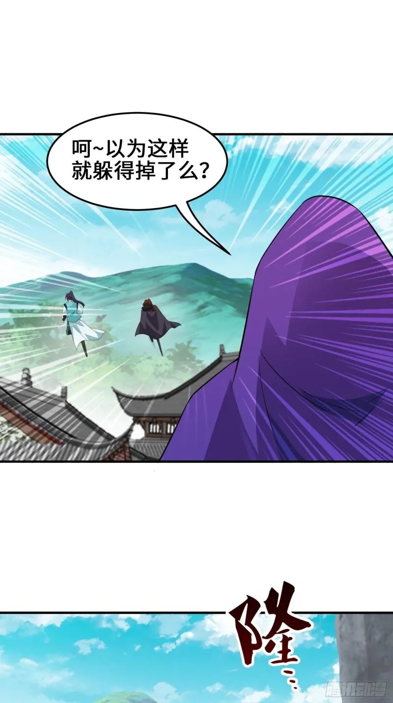 败者食尘的觉醒 第24页