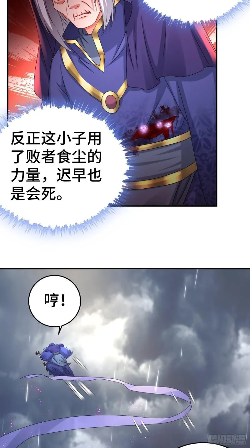 系统回归 第4页