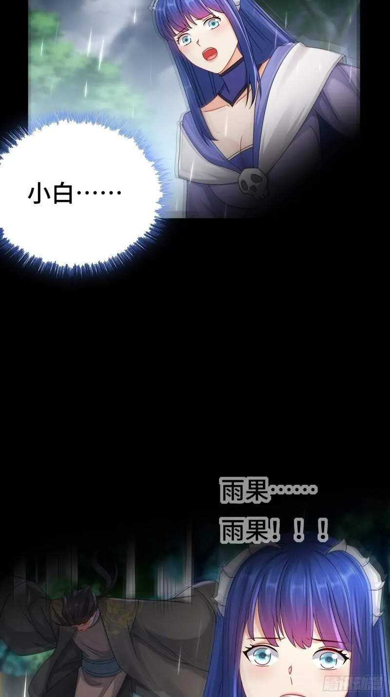 系统回归 第8页