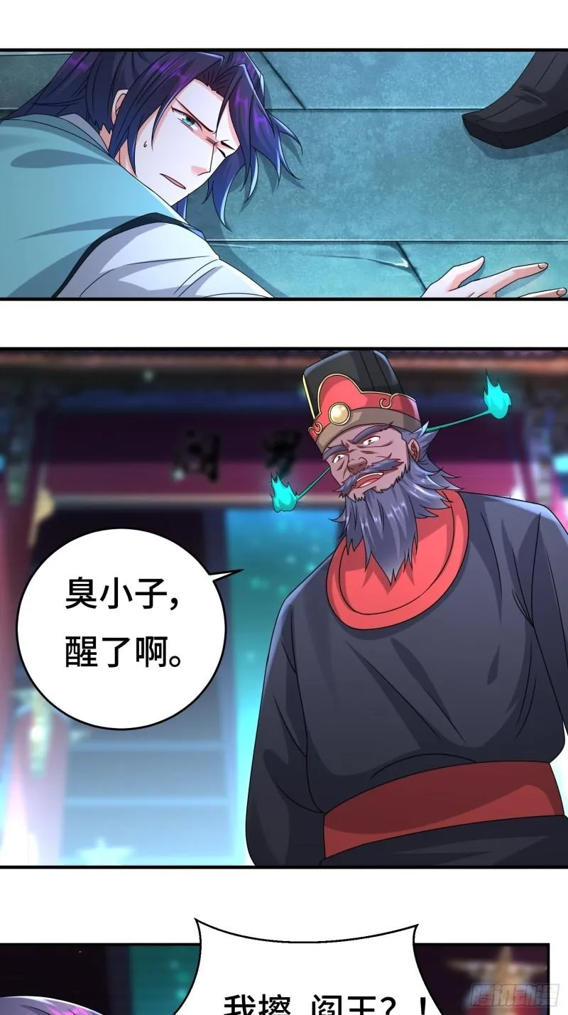 系统回归 第9页