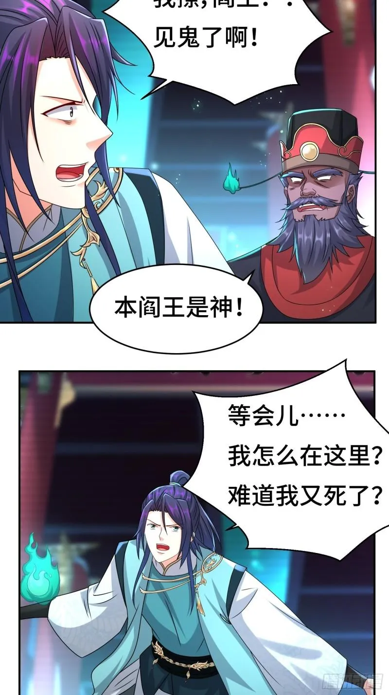 系统回归 第10页