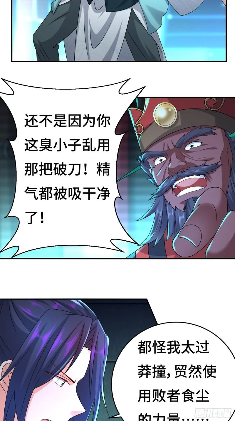 系统回归 第11页