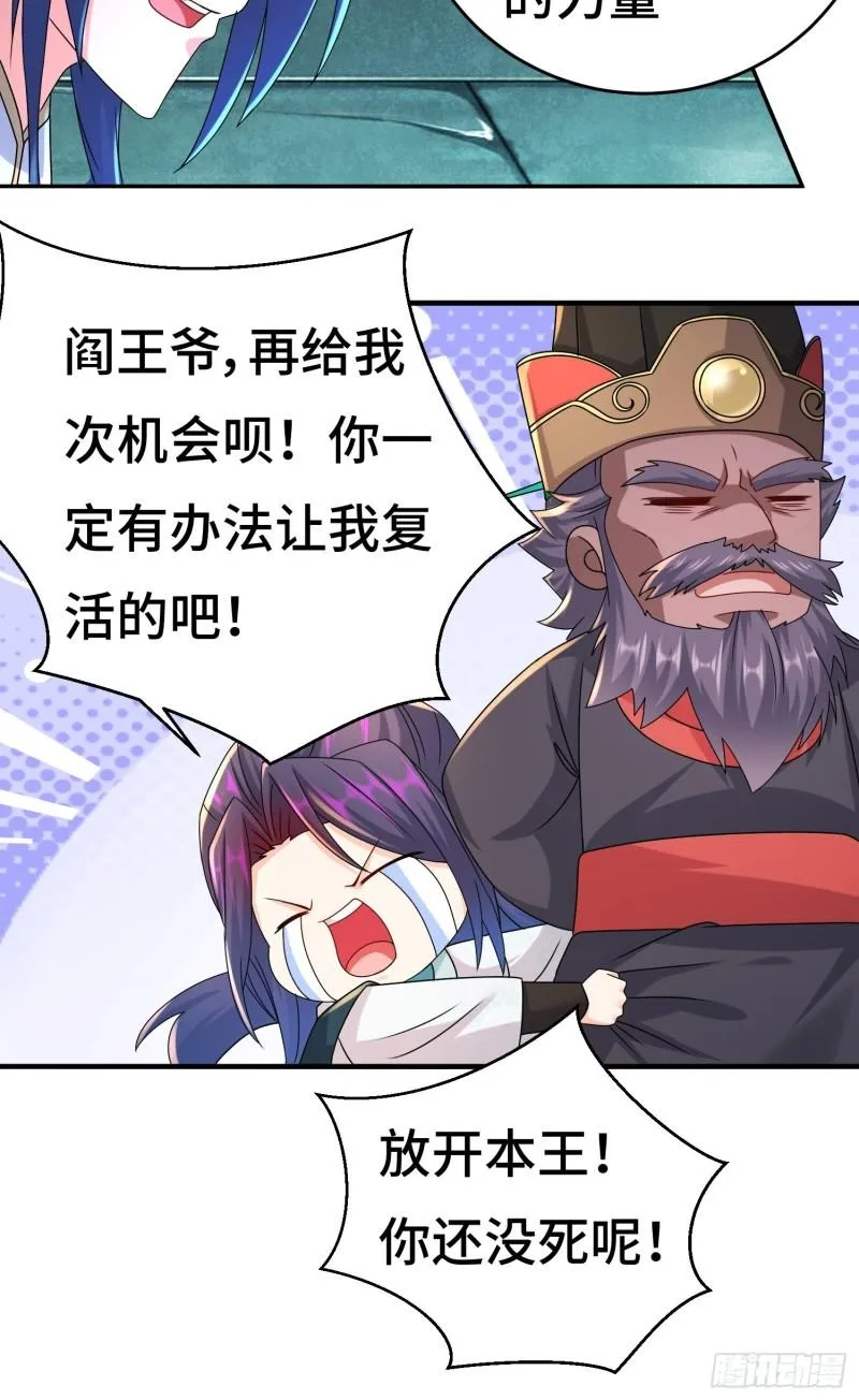 系统回归 第12页