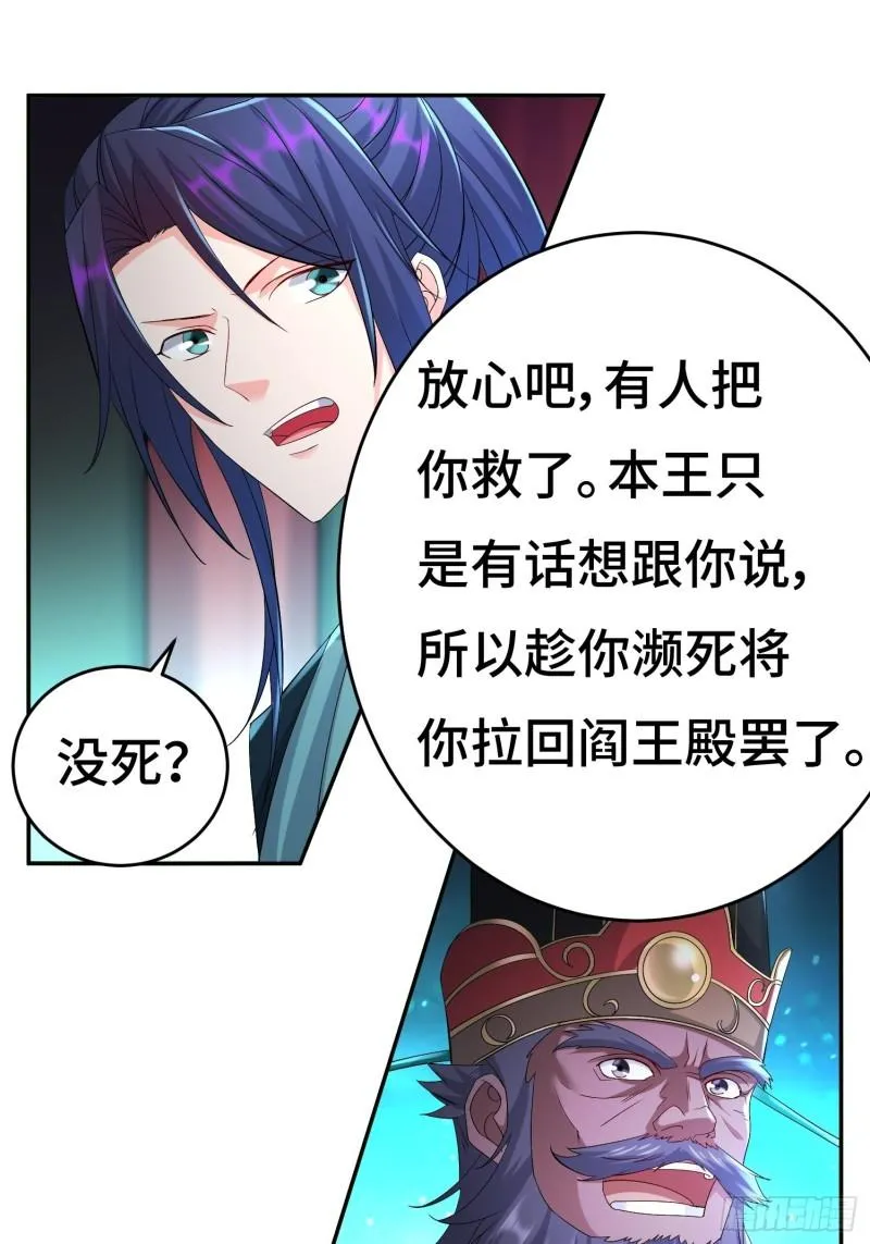 系统回归 第13页