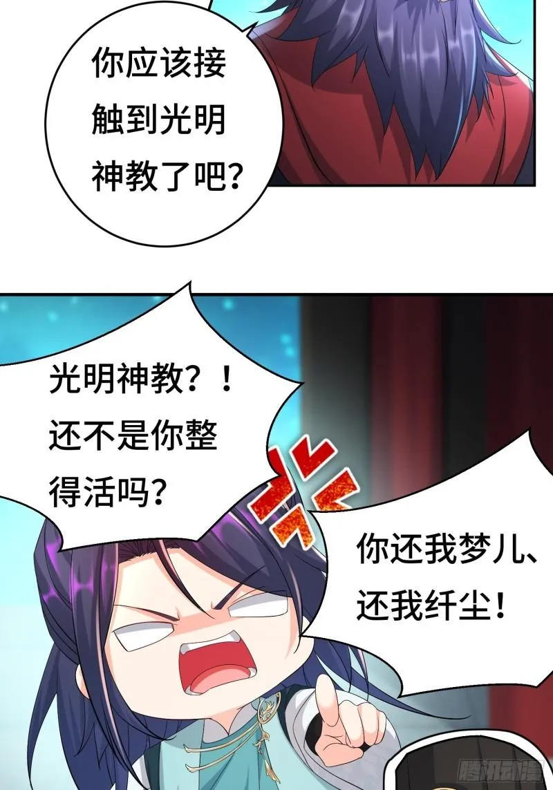 系统回归 第14页