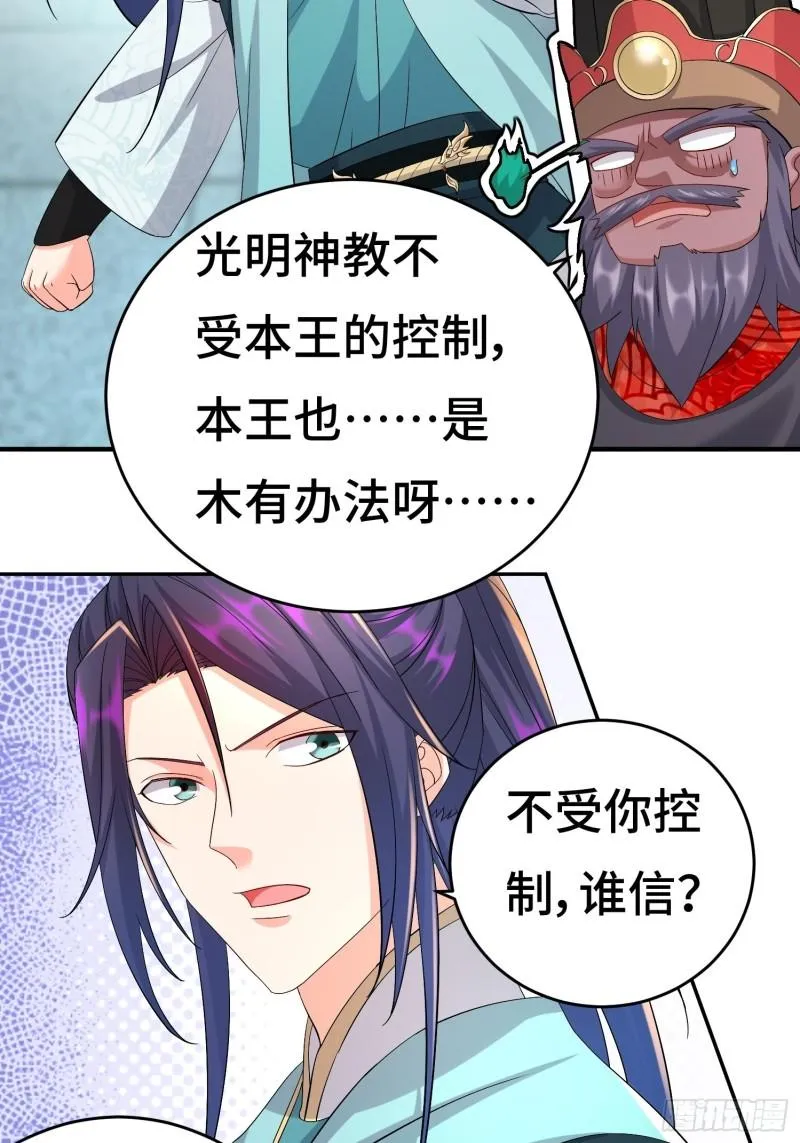 系统回归 第15页