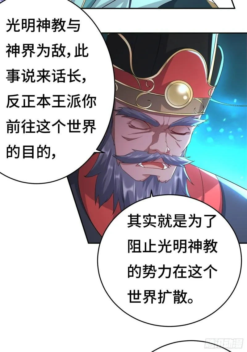 系统回归 第16页