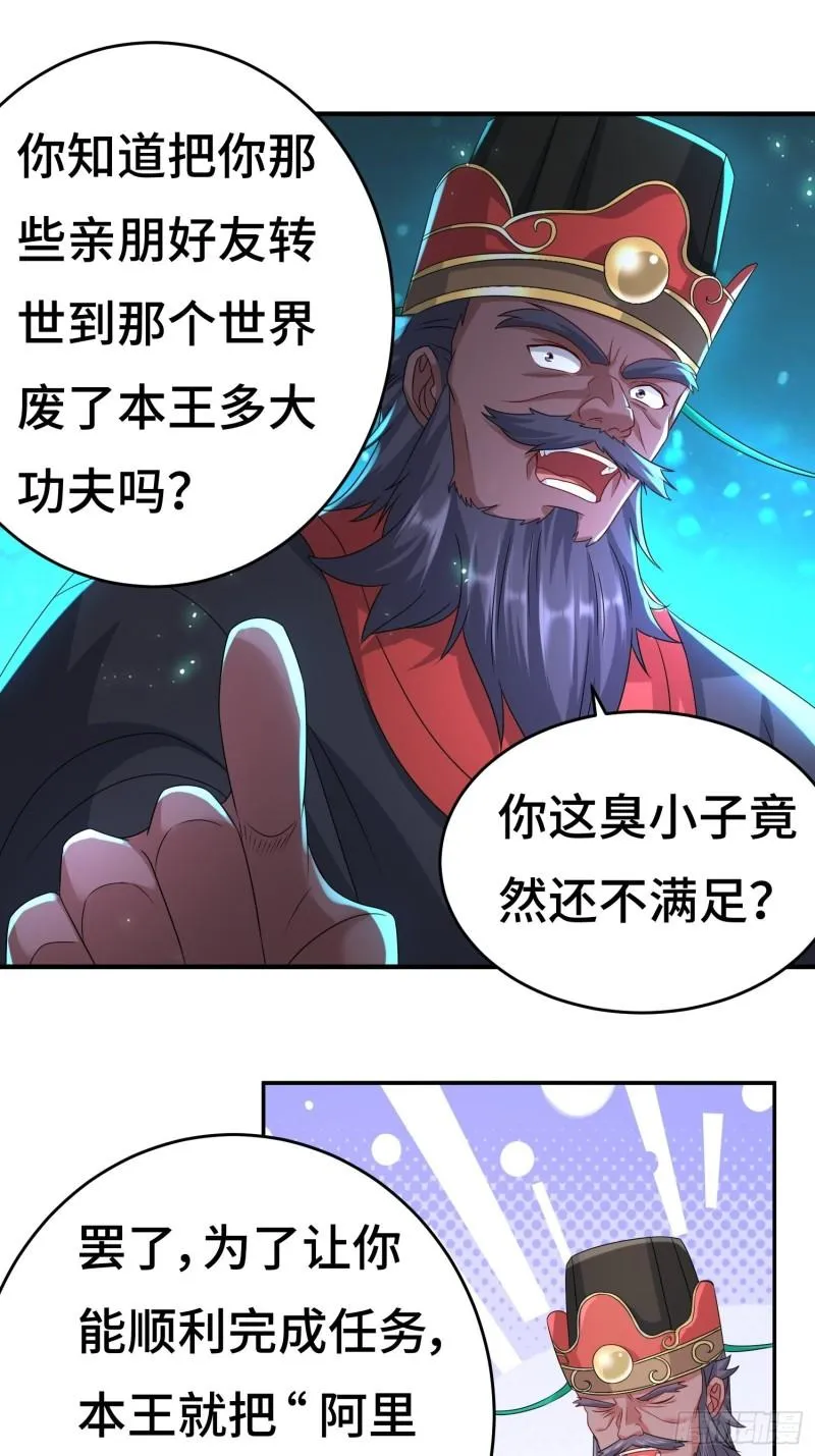 系统回归 第17页