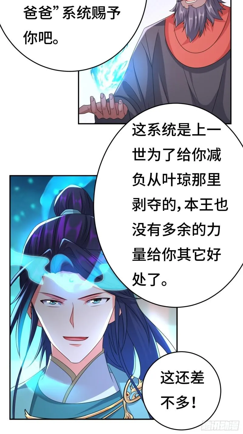 系统回归 第18页