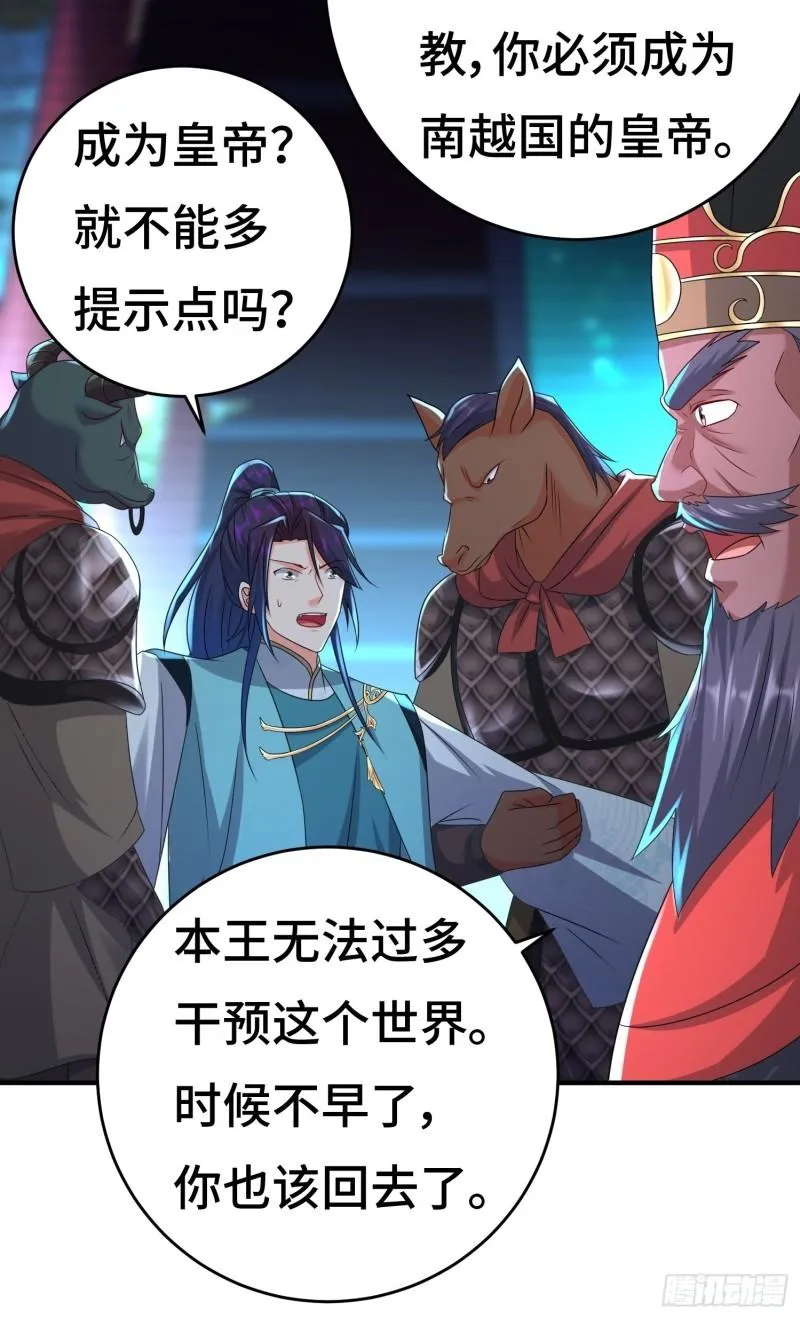 系统回归 第20页