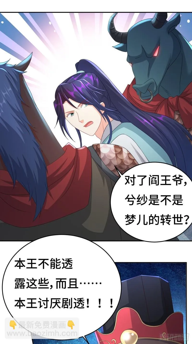 系统回归 第21页