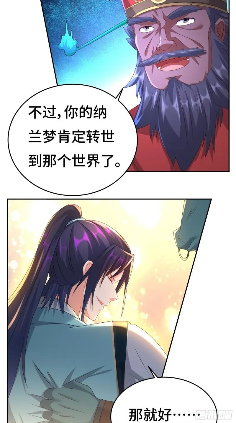 系统回归 第22页