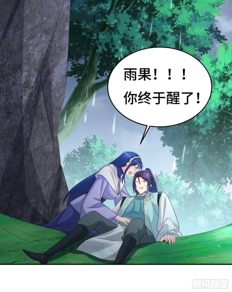 系统回归 第24页