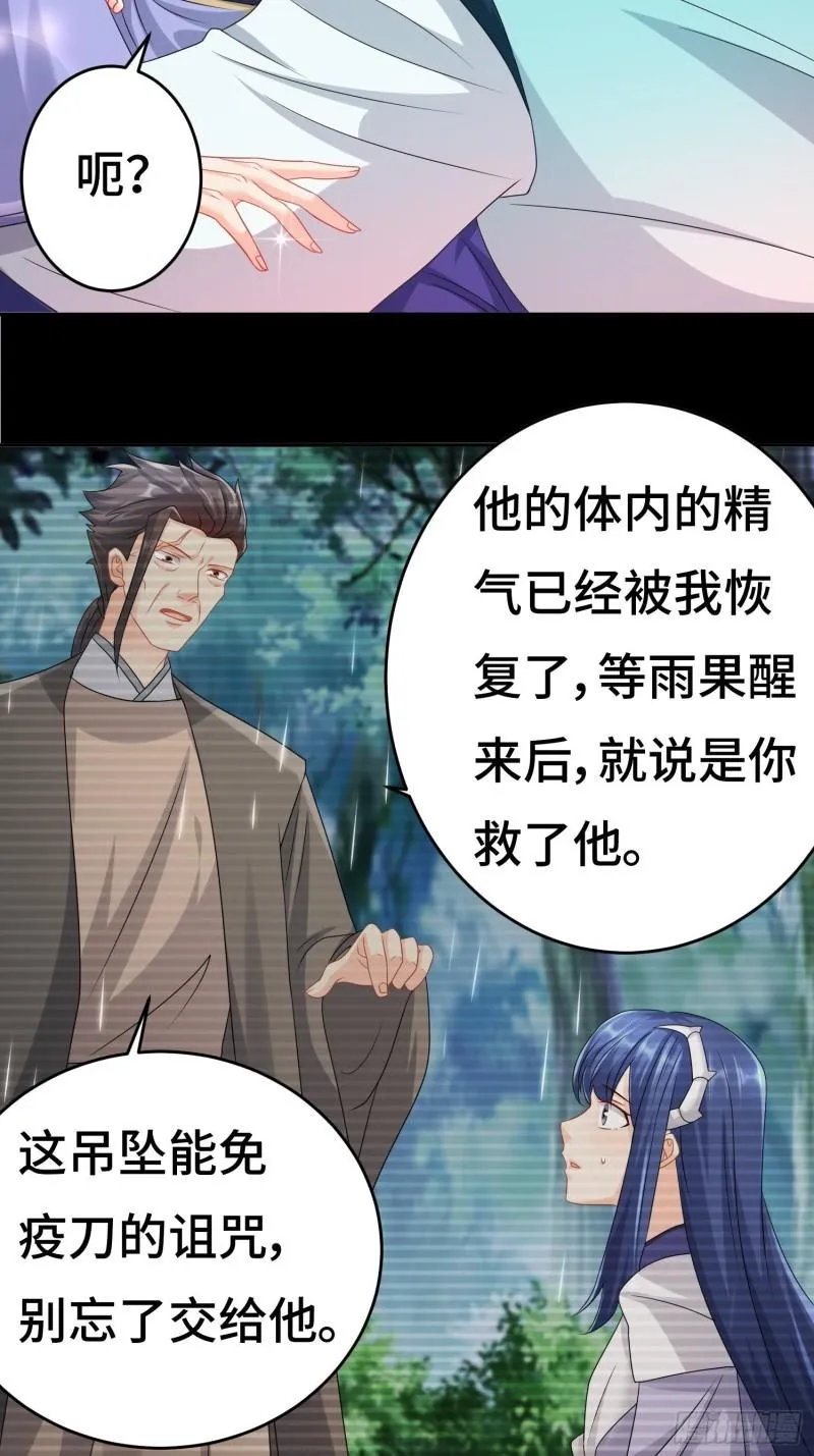 系统回归 第25页