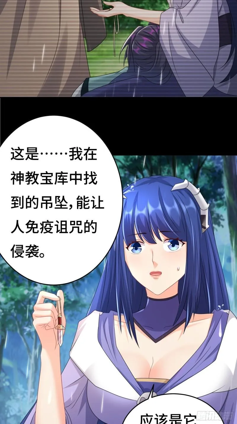 系统回归 第26页