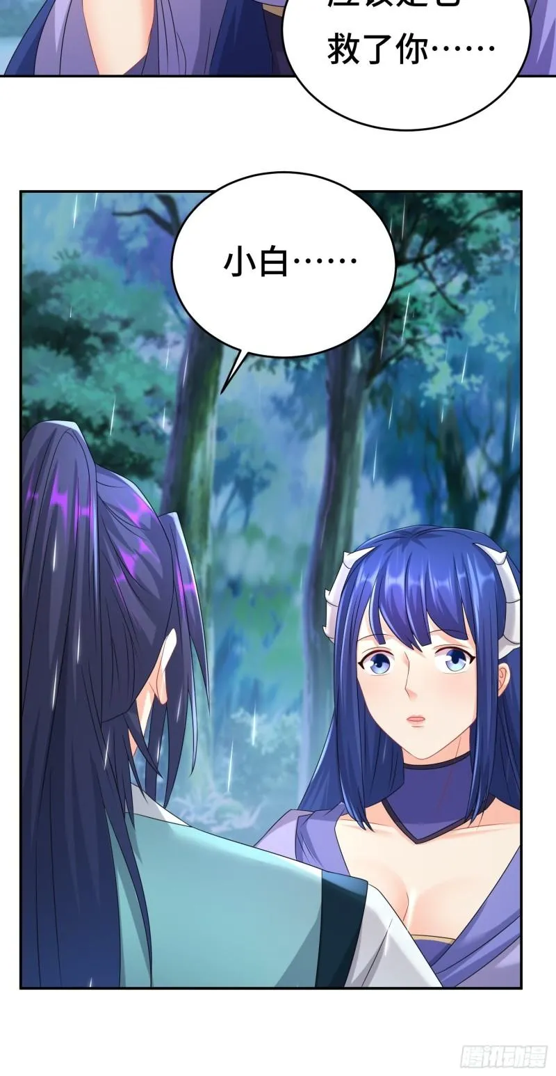 系统回归 第27页