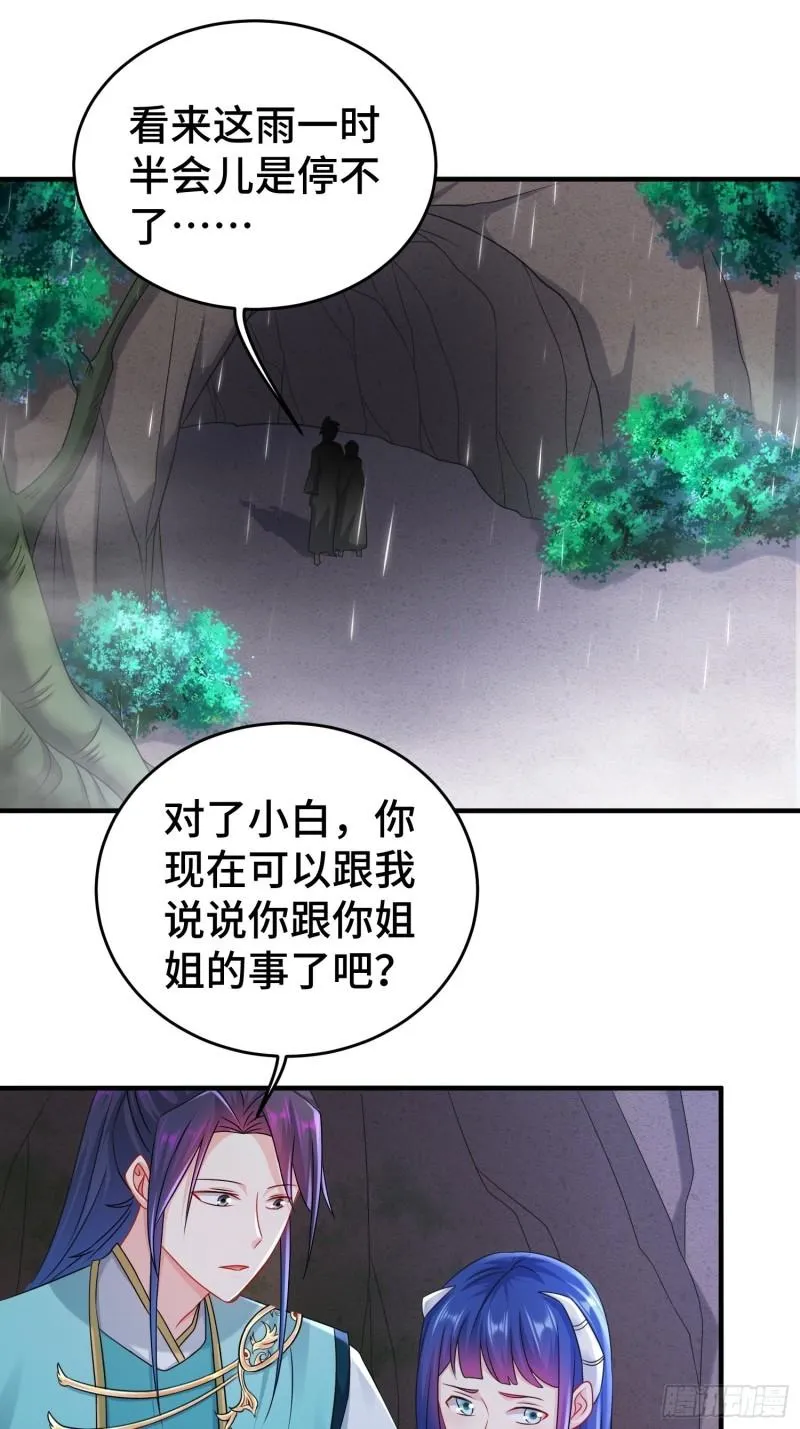 谢谢通过 第2页