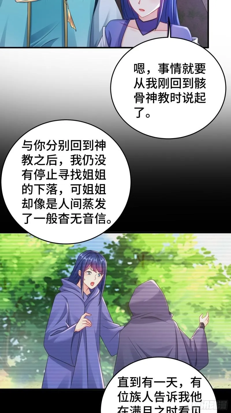 谢谢通过 第3页