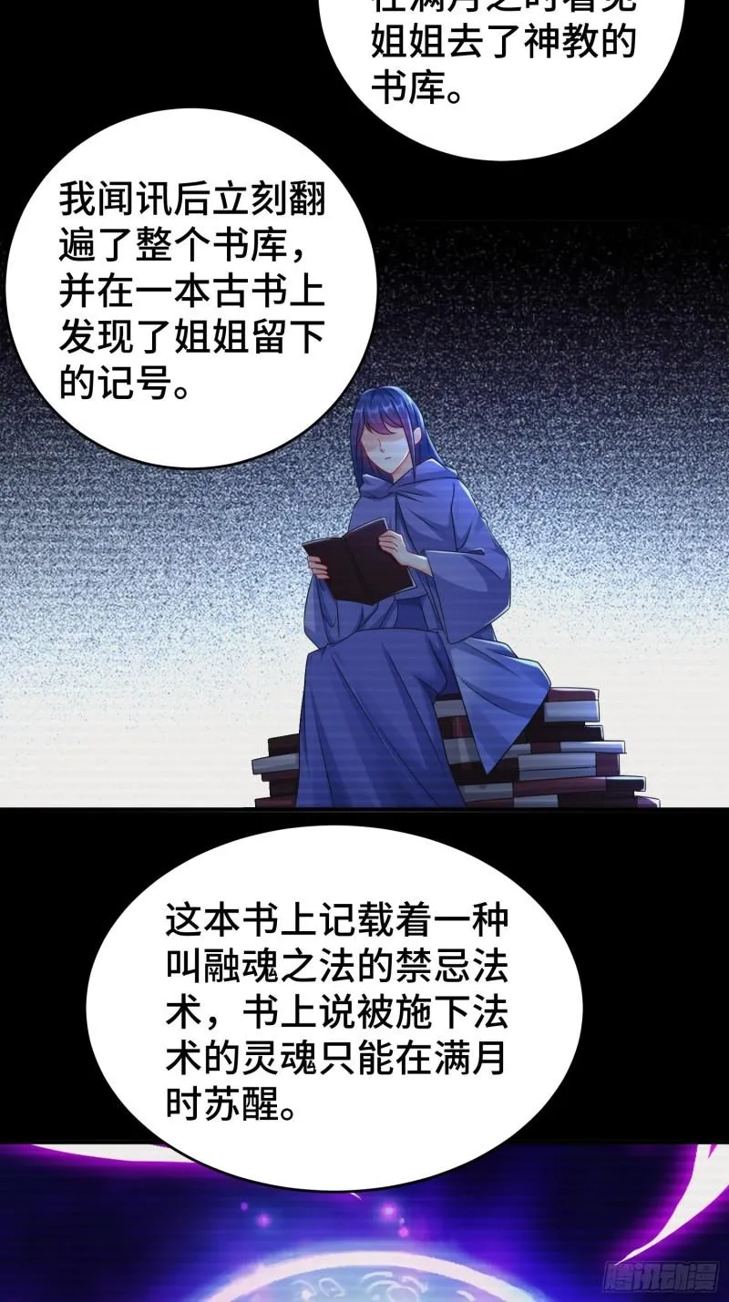 谢谢通过 第4页