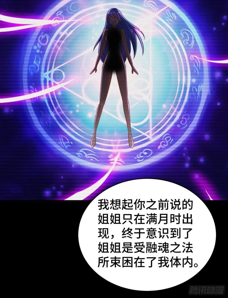 谢谢通过 第5页