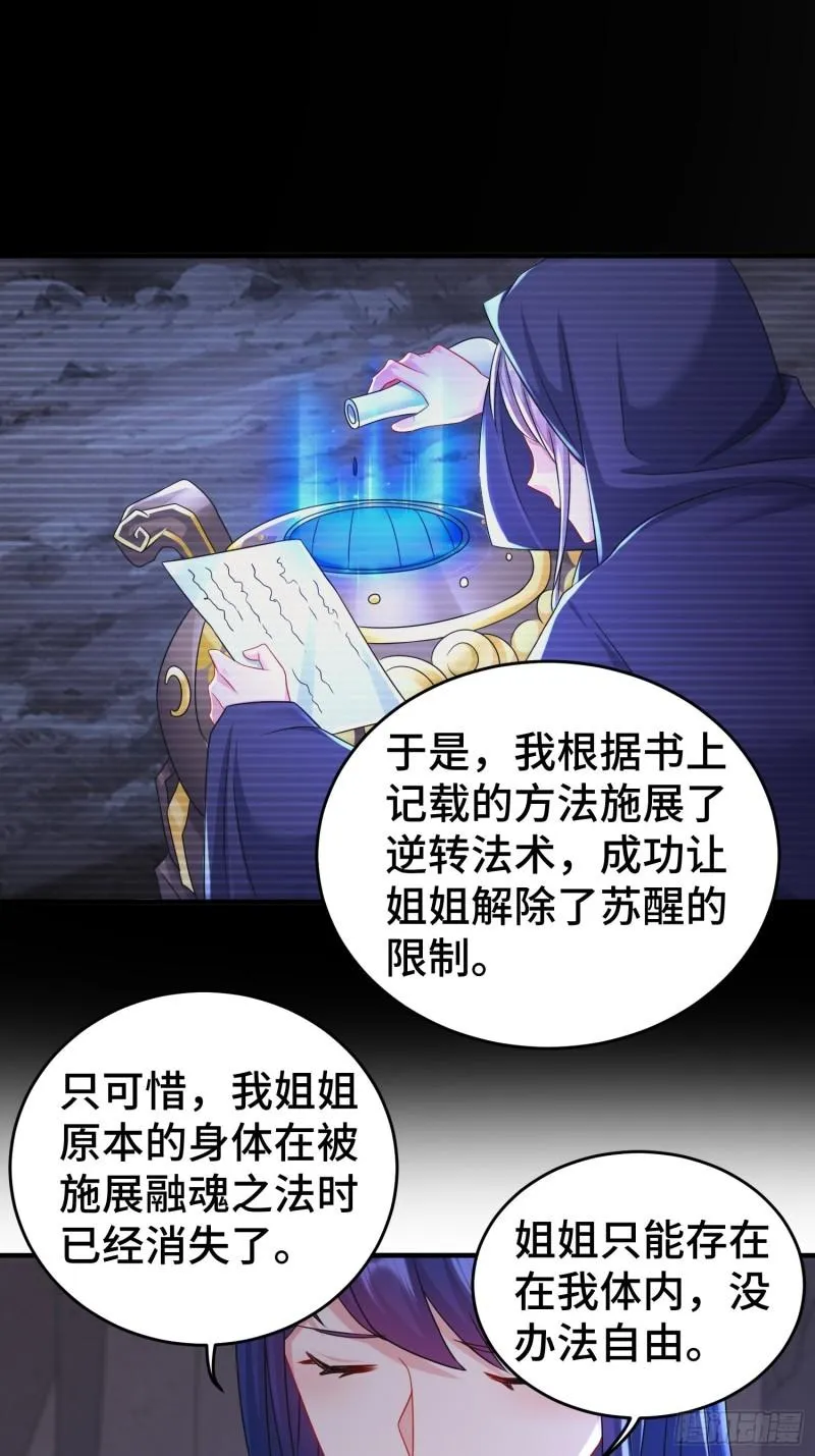 谢谢通过 第6页