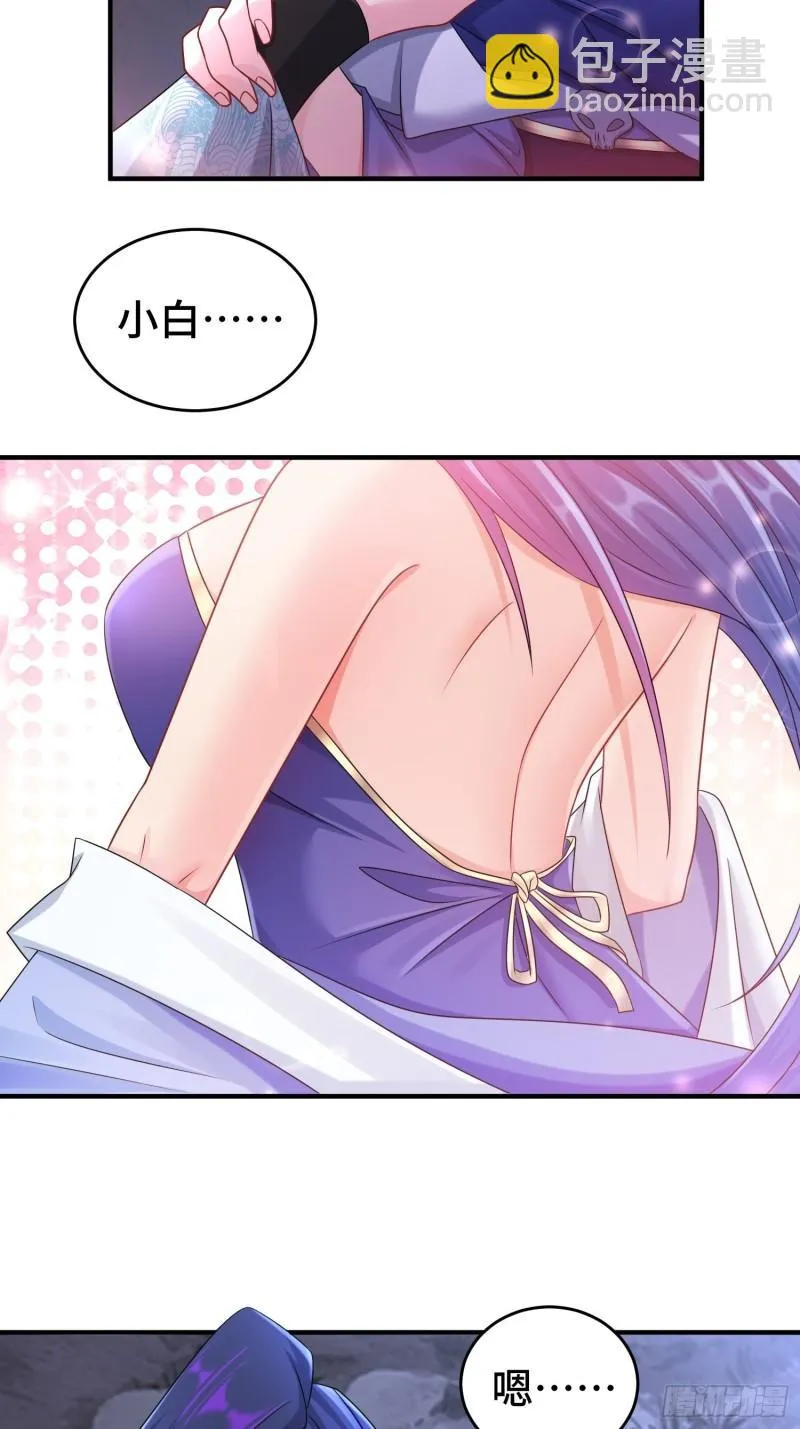 谢谢通过 第11页