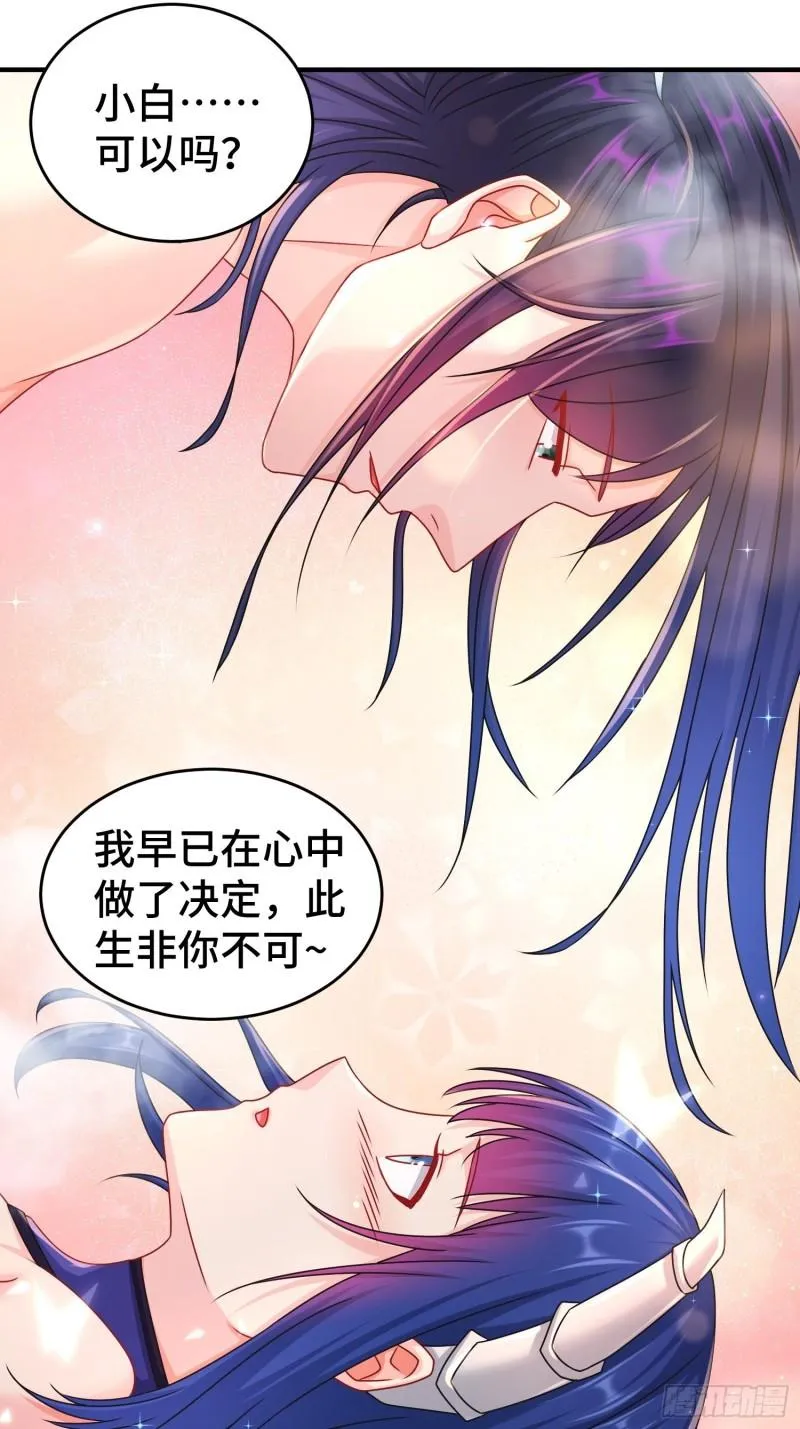 谢谢通过 第13页