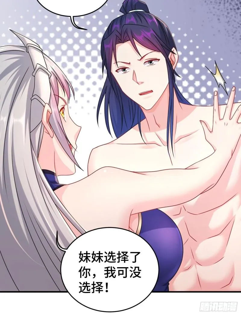 谢谢通过 第15页