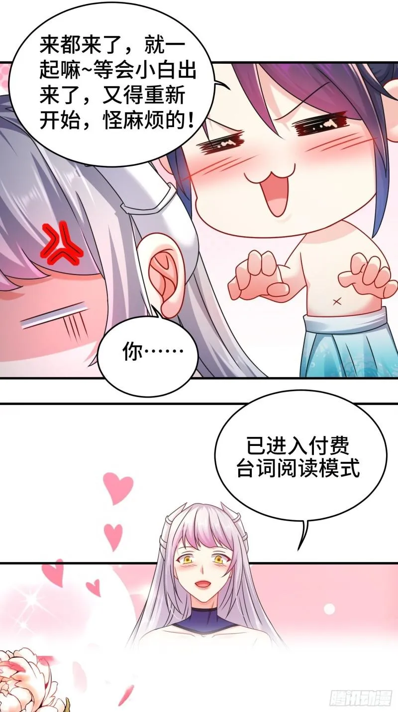 谢谢通过 第16页